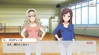 スタリラ　私たちのHOLYNIGHT　イベントシナリオ集