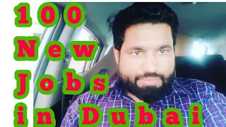 100 Jobs in Dubai | Bari News | My Job in Dubai | Azhar Vlogs Dubai UAE Jobs Dubai Jobs / Dubai Jobs
