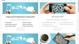 Vipip.ru заработок на автомате. Vipip обзор,автосерфинг, заработок без вложений