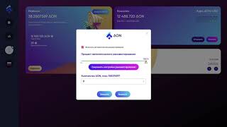 Acrona Mining  Обзор кабинета