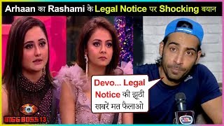 Arhaan Khan SHOCKING REACTION On Rashami Desai's LEGAL NOTICE | Bigg Boss 13