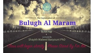 Bulugh Al Maram | Intro | Shaykh Waleed Basyouni