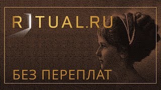 РИТУАЛЬНЫЕ УСЛУГИ МОСКВА – НОВОДЕВИЧЬЕ КЛАДБИЩЕ – RITUAL.RU РИТУАЛ РУ – ПОХОРОНЫ В МОСКВЕ