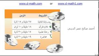2 1 1 1 5 5   التخمين والتحقق