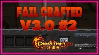 Fail Crafted v3.0 #2 | Drakensang Online