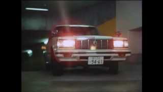 1980年 クラウン TOYOTA CROWN CM
