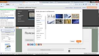 Продвигай партнерские ссылки эффективнее с помощью Blogger.com