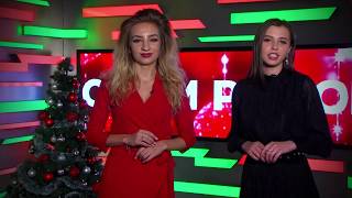 Новорічні привітання. Мар'яна Боднарюк, Діана Бубряк