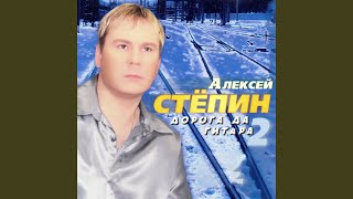 Волчья песня