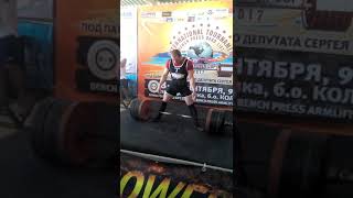 Тяга становая 260 кг (2-й подход) собственный вес 85.0кг