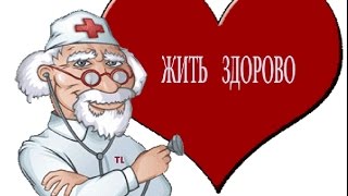 5. Сердечно-сосудистые паталогии. Профилактика заболеваний. Проф. Дадали В. А.
