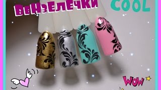 Простой Дизайн Ногтей ВенЗелечКи/ Экспресс Дизайн