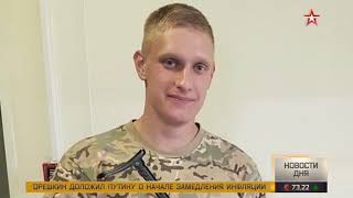 Боец спецназа ГРУ погиб в драке в Подмосковье