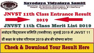 JNVST 11th Class Entrance Result 2019 JNVST XI Merit List