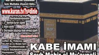 Tekasür Suresi - Kabe imamı Şeyh Mahir al-Mu'ayqali