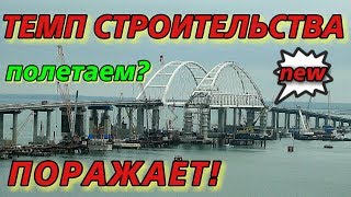 Крымский(март 2018)мост! На А/Д устанавливают шумозащитные экраны! На Ж/Д отсыпают насыпь с Керчи!