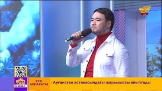 Арман Жиеналиев – «Биле, мадам» (Әні мен сөзі: Е.Қарақойшы)