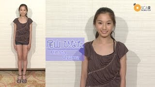 【No.12 尾山ひなた】マルチメディア賞用ＶＴＲ第一弾~全日本国民的美少女コンテスト