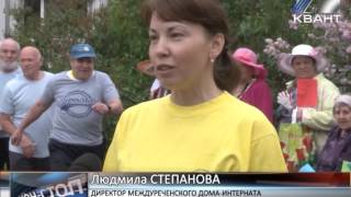 Спартакиада в доме-интернате для престарелых и инвалидов