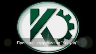 Рубильная машина (измельчитель веток) тракторная