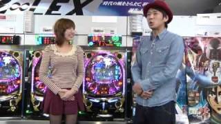 パチンコ「CRフィーバー覇王伝 零」実戦