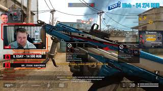 БУГА И БОЙКА УНИЗИЛИ ЧИТЕРА НА РМ В WARFACE