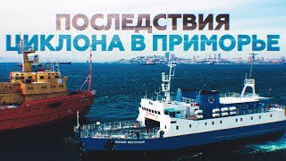 Заледеневшие города: главное о ситуации с непогодой в Приморском крае