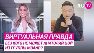 Новости Инстаграма. Виртуальная правда #650