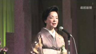第26回「正論大賞」贈呈式　櫻井よしこ氏「浮沈の危機　力尽くす」