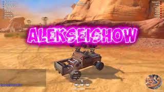 ?[NO FIX] АДМИН ЧИТЫ НА CROSSOUT   АИМ,WH,ДЕНЬГИ   ВЗЛОМ КРОССАУТ 2018 ЧИТ