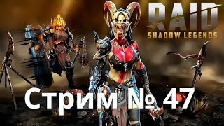 RAID SL Капитан Пёсик