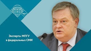 Е.Ю.Спицын на радио Спутник в программе "Между прочим. Очередной шпионский скандал"