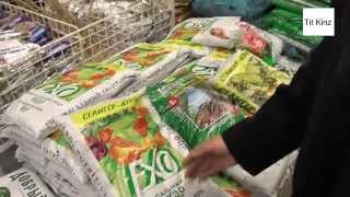 Гос регистрация компоста, органических удобрений.