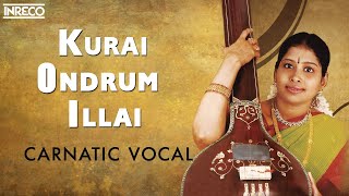 Kurai Ondrum Illai by Nithyasree - Sri Venkatesa Suprabatham And Paadalkal