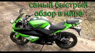 покатушка с другом и самый быстрый обзор на Viper R1 V 250