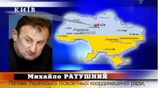 Прийняття мовного закону коментує Михайло Ратушний