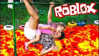 ЛАВА ЧЕЛЛЕНДЖ Пол это лава Спасение в РОБЛОКС Family Fun Kids Pretend Playtime ROBLOX kids children