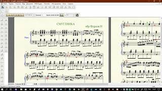 СМУГЛЯНКА  ноты ГАРМОНЬ.обр. Фурсов Н.