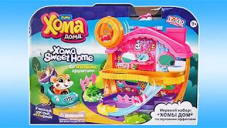 Homa Doma House