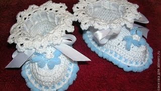 Мастер-класс по вязанию крючком пинеток для малыша часть 2