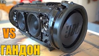 JBL Xtreme VS ПРЕЗЕРВАТИВ l УЛИЧНЫЙ РЕЖИМ