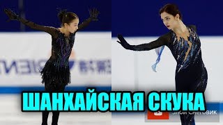 ИТОГИ ПЕРВОГО ДНЯ - Короткие Программы. Shanghai Trophy 2019