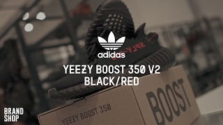 adidas Originals YEEZY Boost 350 V2 Core Black/Red | старт продаж в BRANDSHOP