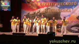 КВН. Стратегический. Команда "КРЭДС". Приветствие.