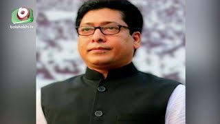 স্বাধীনতার পর প্রথমবারের মতো মন্ত্রীত্বের স্বাদ পেলো মেহেরপুর | Minister in Meherpur | Bangla News