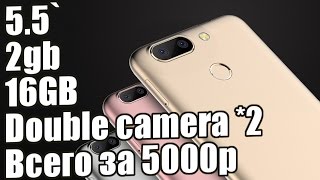 ТЕЛЕФОН Oukitel U20 С ALIEXPRESS | ОБЗОР + ТЕСТ