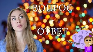 Вопрос-Ответ. Фитнес корсеты? Что есть после тренировки? Отдых от тренировок?