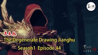 The Degenerate Drawing Jianghu Season1-Episode 44   畫江湖之不良人第1季