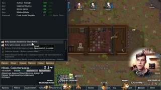 RimWorld - Ванильное племя