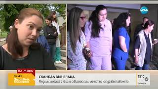 Жената, замерила с яйце зам.-министър: Направих го от отчаяние
